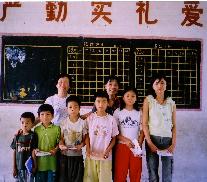 Elementary School In Guangdong, China