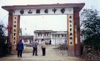 High School in Guangdong, China