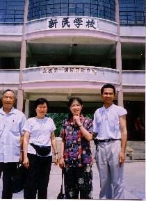 Elementary School In Guangdong, China